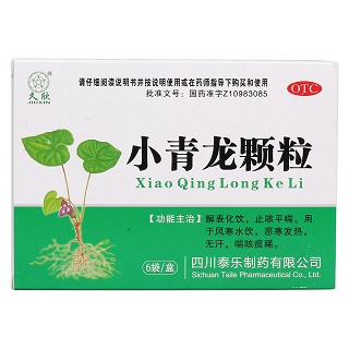 小青龍顆粒價(jià)格