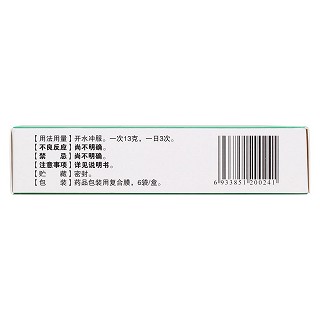 小青龍顆粒(13g*6袋/盒)