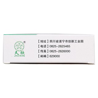 小青龍顆粒功效作用廠家