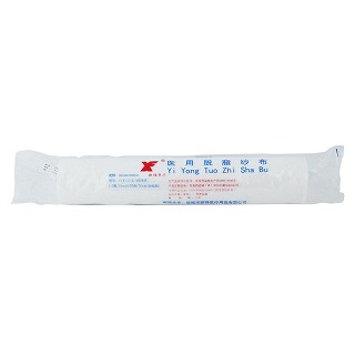 醫(yī)用脫脂紗布(新鋒)