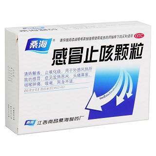感冒止咳顆粒 感冒止咳顆粒