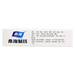 感冒止咳顆粒(桑海) 感冒止咳顆粒(桑海)