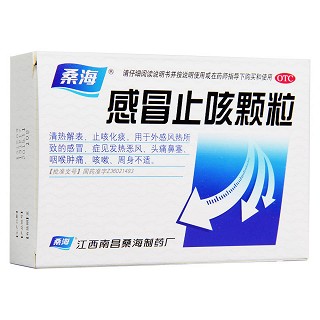感冒止咳顆粒功效作用廠家 感冒止咳顆粒功效作用廠家