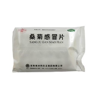 桑菊感冒片價格