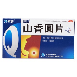 山香圓片價(jià)格