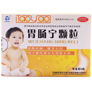 胃腸寧顆粒(國發(fā)海洋)