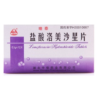 鹽酸洛美沙星片(中佳)