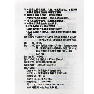 三黃片(48s)