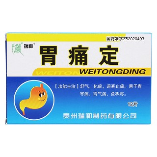 胃痛定價(jià)格 胃痛定價(jià)格