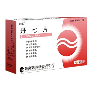 丹七片(安邦) 丹七片(安邦)