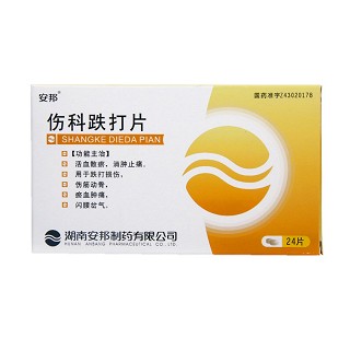 傷科跌打片(湖邦) 傷科跌打片(湖邦)