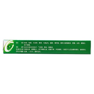 含化上清片(方健)