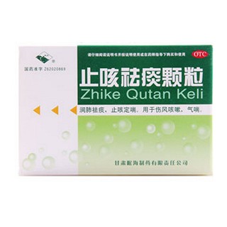 止咳祛痰顆粒(岷海)