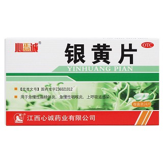銀黃片價(jià)格