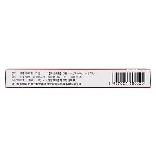 銀黃片(0.25g*24s)