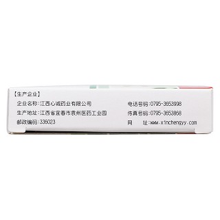 銀黃片功效作用廠家