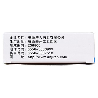 蒲地藍消炎片功效作用廠家 蒲地藍消炎片功效作用廠家