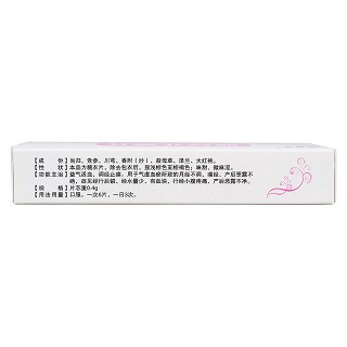 調(diào)經(jīng)止痛片(36s) 調(diào)經(jīng)止痛片(36s)