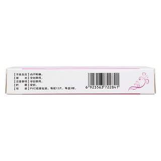 調(diào)經(jīng)止痛片功效作用廠家 調(diào)經(jīng)止痛片功效作用廠家