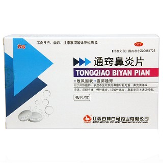 通竅鼻炎片 通竅鼻炎片