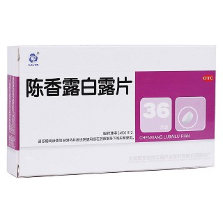 陳香露白露片(國(guó)發(fā))