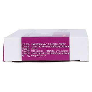 陳香露白露片(0.3g*36片/盒)