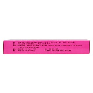 丹梔逍遙丸(海王金象) 丹梔逍遙丸(海王金象)