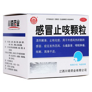 感冒止咳顆粒(川奇)