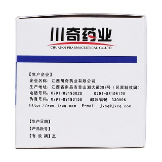 感冒止咳顆粒(10g*9袋)
