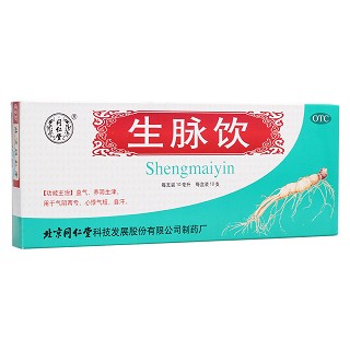 生脈飲(同仁堂)