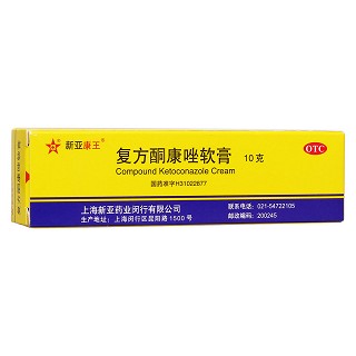 復(fù)方酮康唑軟膏(新亞藥業(yè))