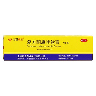 復方酮康唑軟膏價格