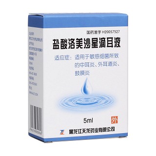 鹽酸洛美沙星滴耳液 鹽酸洛美沙星滴耳液