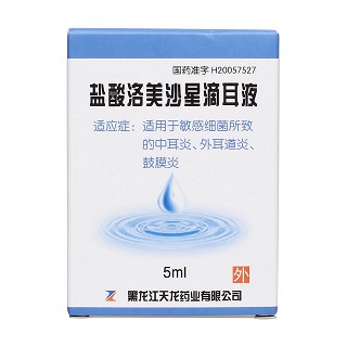鹽酸洛美沙星滴耳液價(jià)格 鹽酸洛美沙星滴耳液價(jià)格