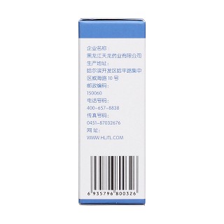 鹽酸洛美沙星滴耳液(5ml) 鹽酸洛美沙星滴耳液(5ml)