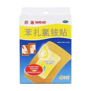 苯扎氯銨貼價格