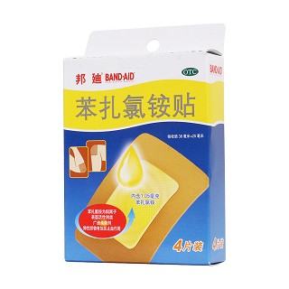 苯扎氯銨貼(38mm*25mm*4s)
