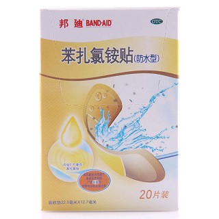 苯扎氯銨貼(防水型)