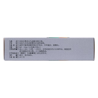 鹽酸洛美沙星滴耳液(諾安) 鹽酸洛美沙星滴耳液(諾安)