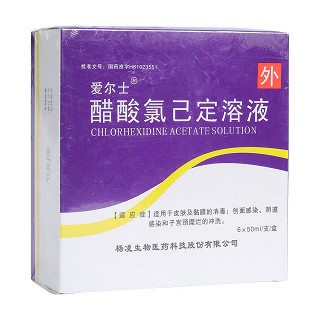 醋酸氯己定溶液(愛爾士) 醋酸氯己定溶液(愛爾士)