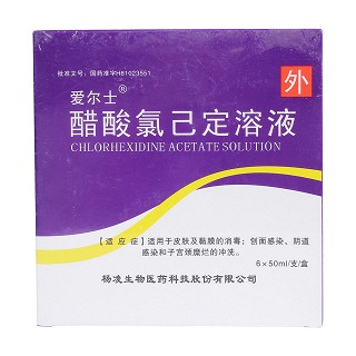 醋酸氯己定溶液價格 醋酸氯己定溶液價格