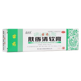 膚痔清軟膏(綠太陽(yáng))