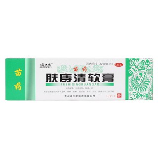 膚痔清軟膏價格 膚痔清軟膏價格