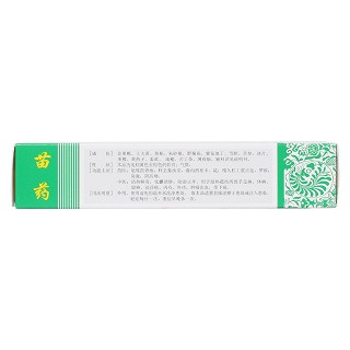 膚痔清軟膏(綠太陽) 膚痔清軟膏(綠太陽)