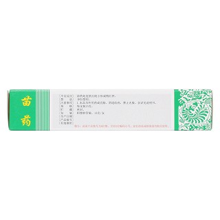 膚痔清軟膏(15g*1支/盒) 膚痔清軟膏(15g*1支/盒)