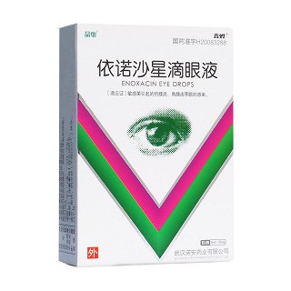 依諾沙星滴眼液(諾安)