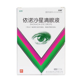 依諾沙星滴眼液價格 依諾沙星滴眼液價格