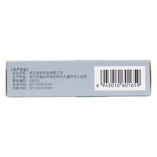 依諾沙星滴眼液(5ml:15mg) 依諾沙星滴眼液(5ml:15mg)