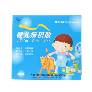 健兒疳積散