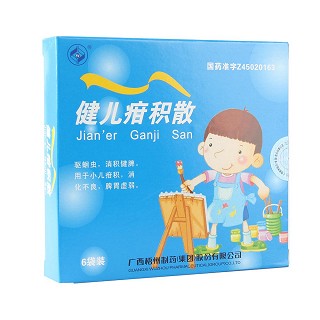 健兒疳積散價格 健兒疳積散價格